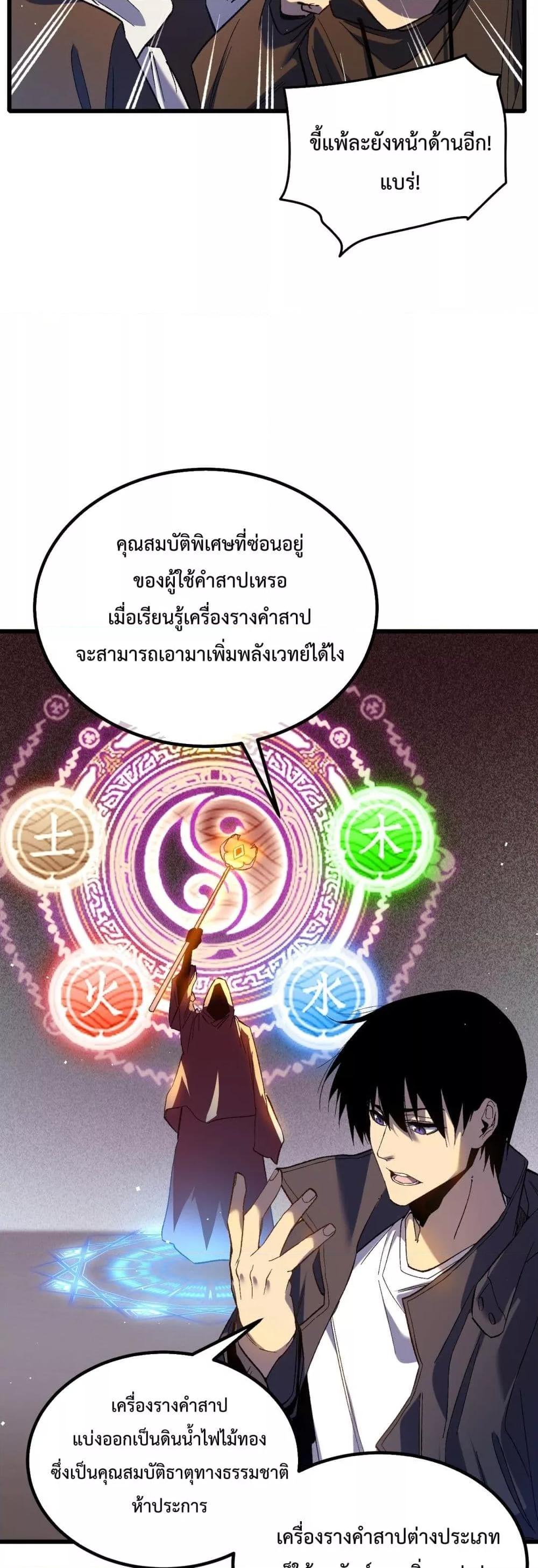หน้า 11 จาก 51