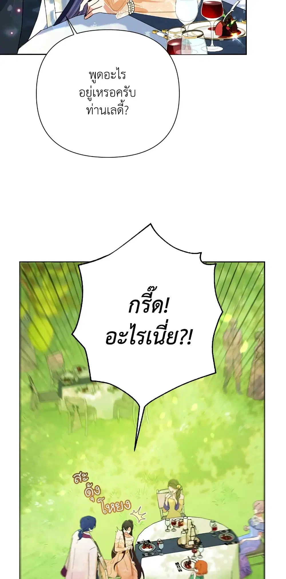 หน้า 68 จาก 72