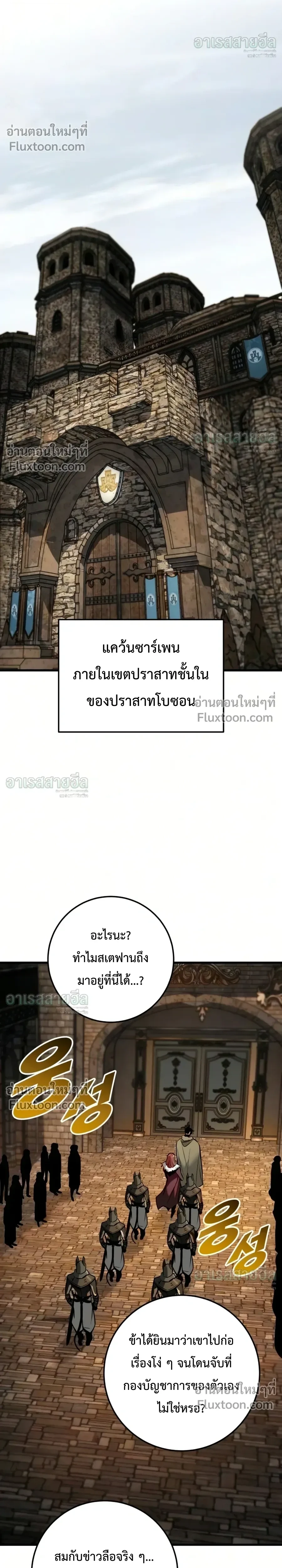 หน้า 5 จาก 43