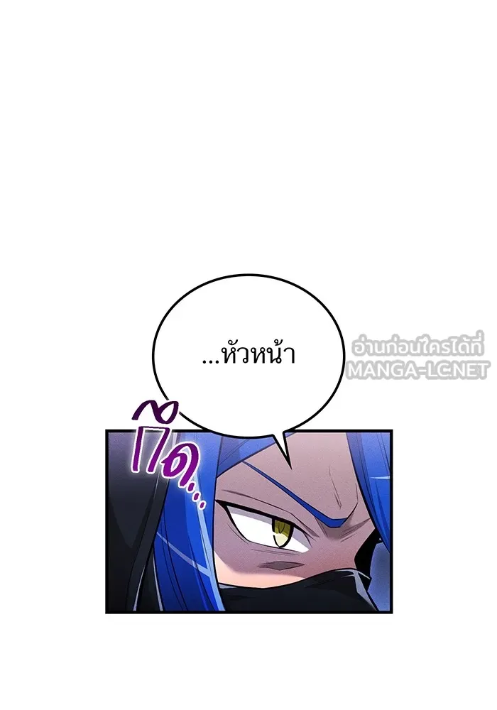 หน้า 111 จาก 205