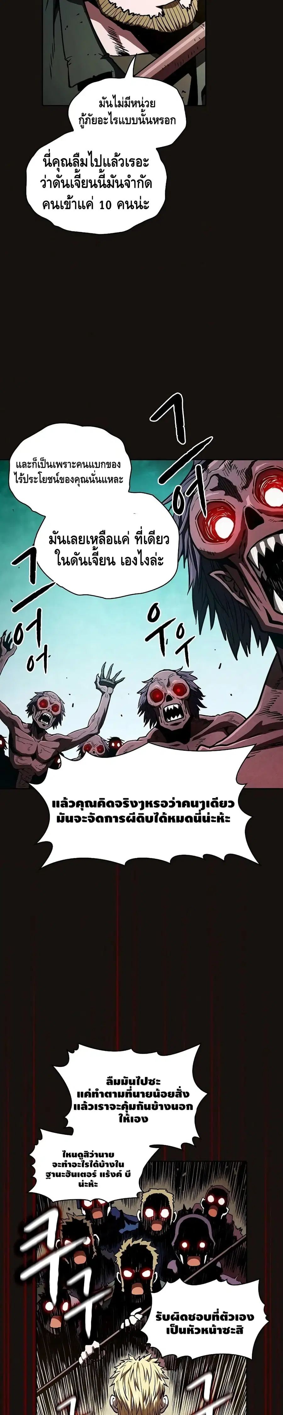 หน้า 22 จาก 30