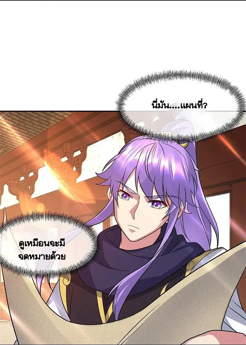 หน้า 14 จาก 55