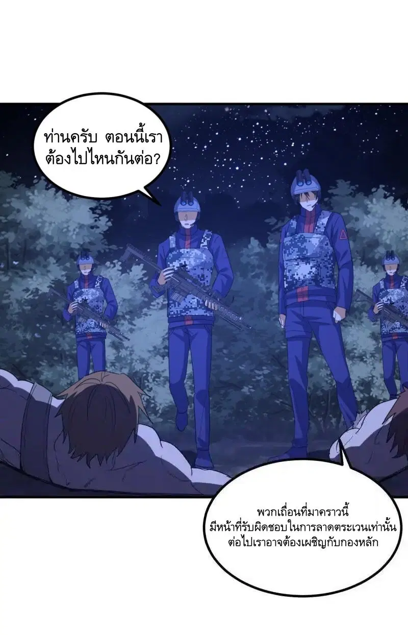 หน้า 29 จาก 60
