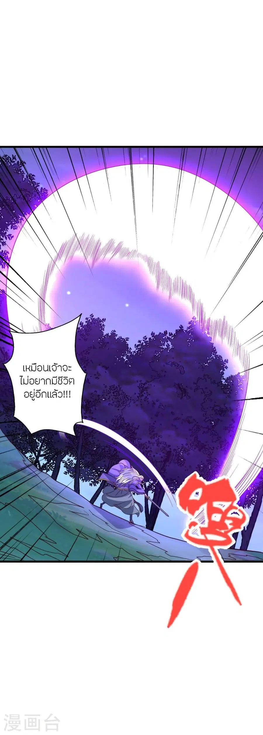 หน้า 41 จาก 86