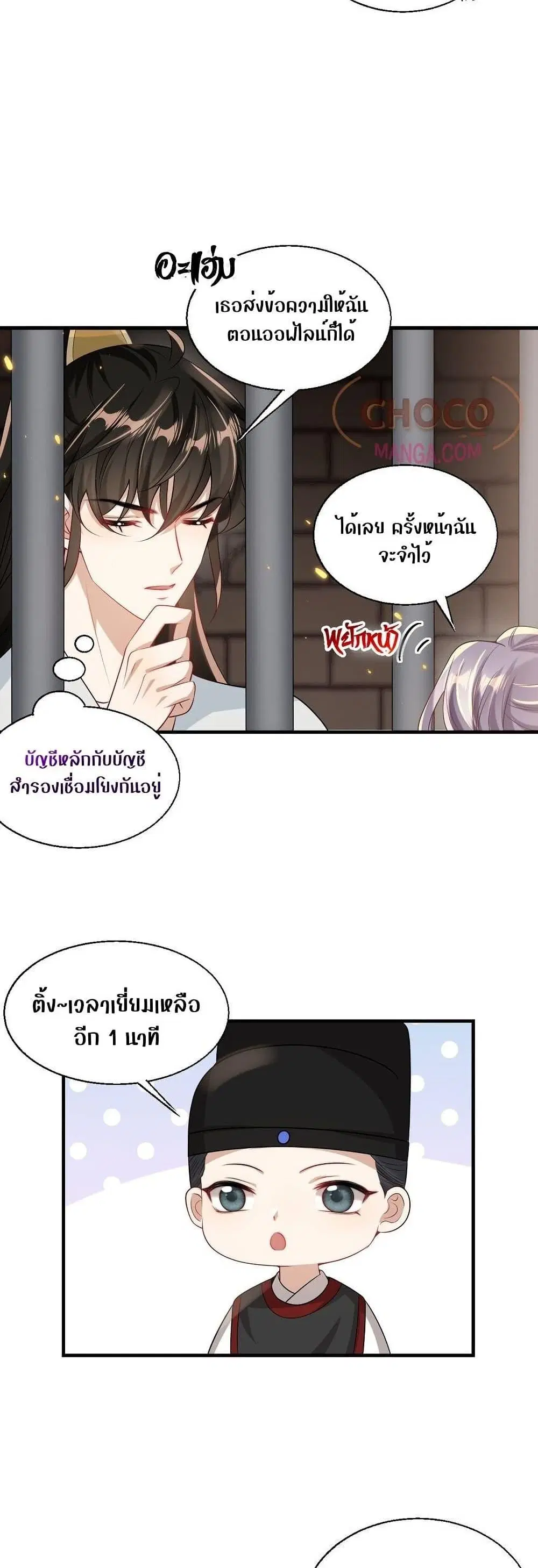 หน้า 18 จาก 22