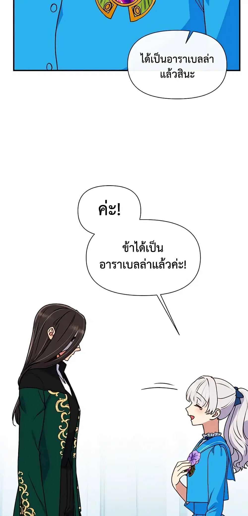 หน้า 31 จาก 42