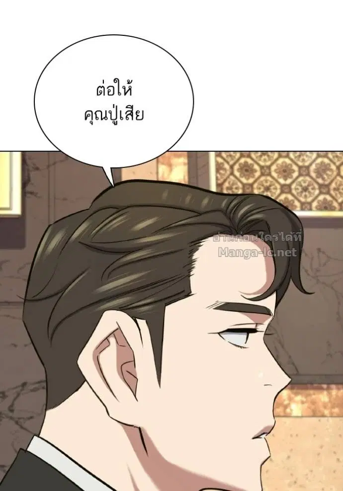 หน้า 184 จาก 196