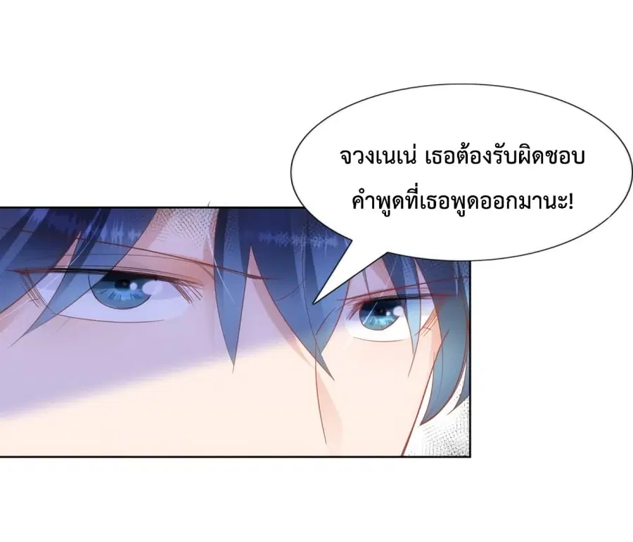 หน้า 6 จาก 30