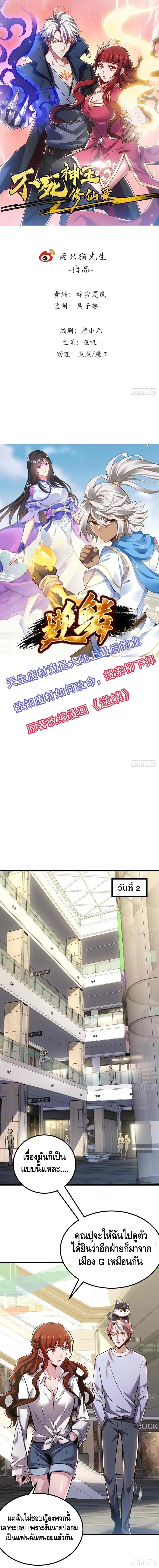 หน้า 1 จาก 12