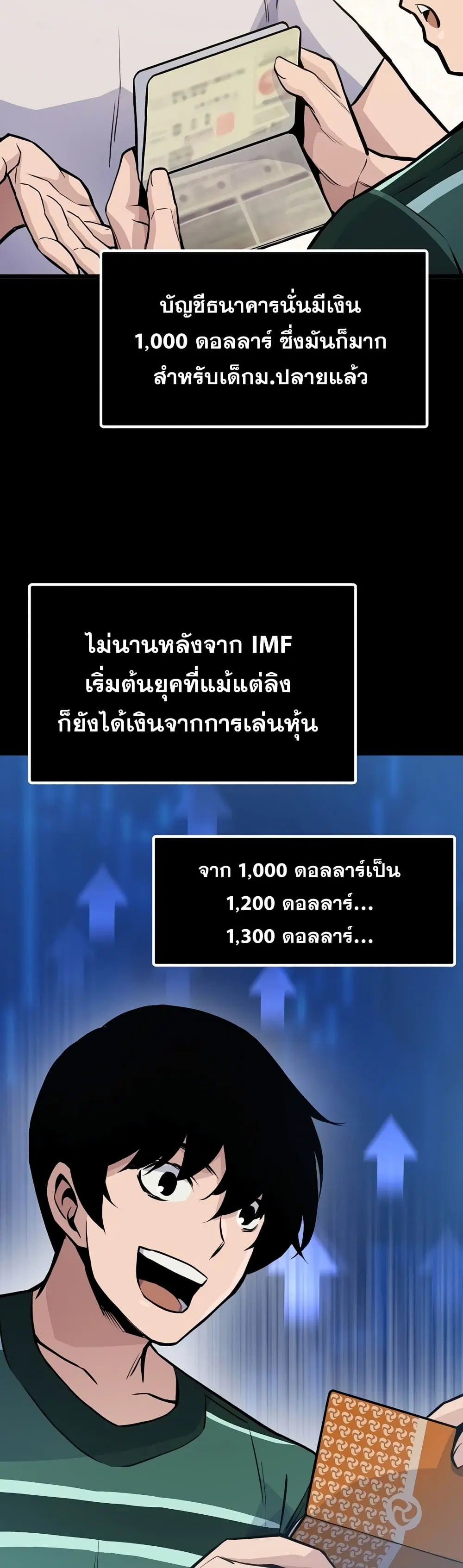 หน้า 10 จาก 52