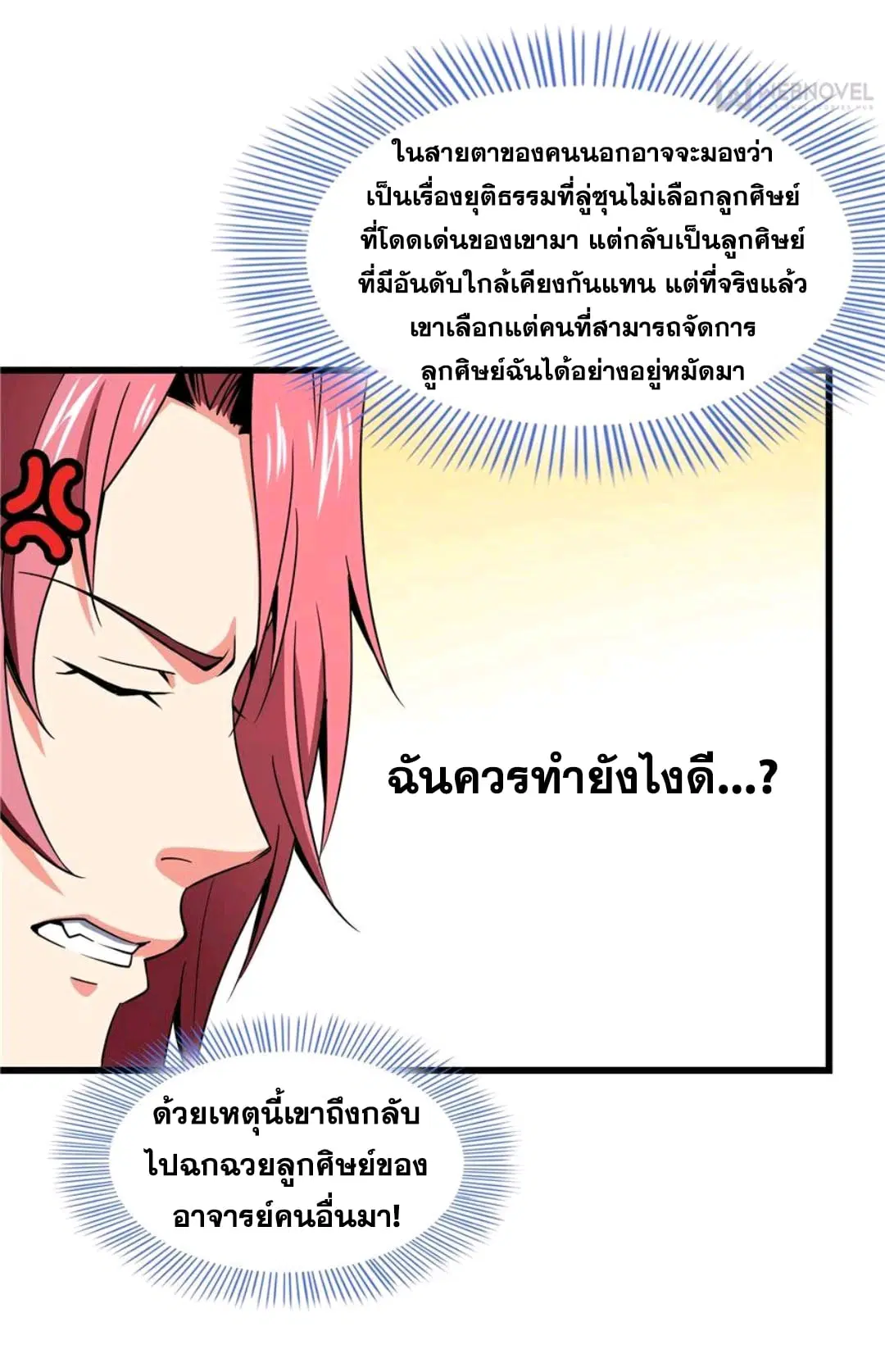 หน้า 12 จาก 35