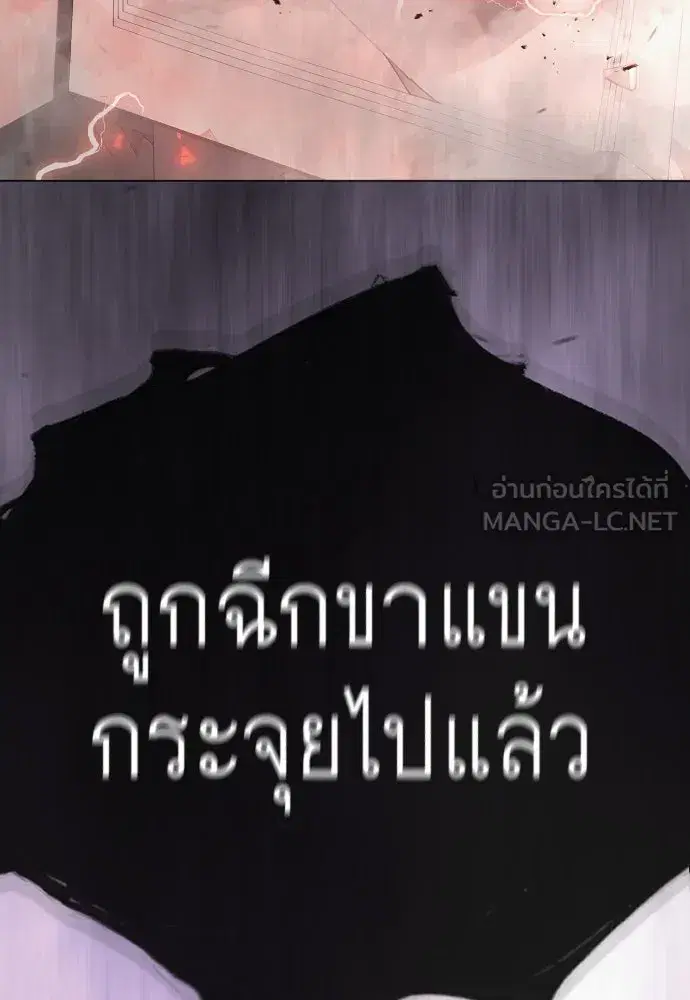 หน้า 246 จาก 257