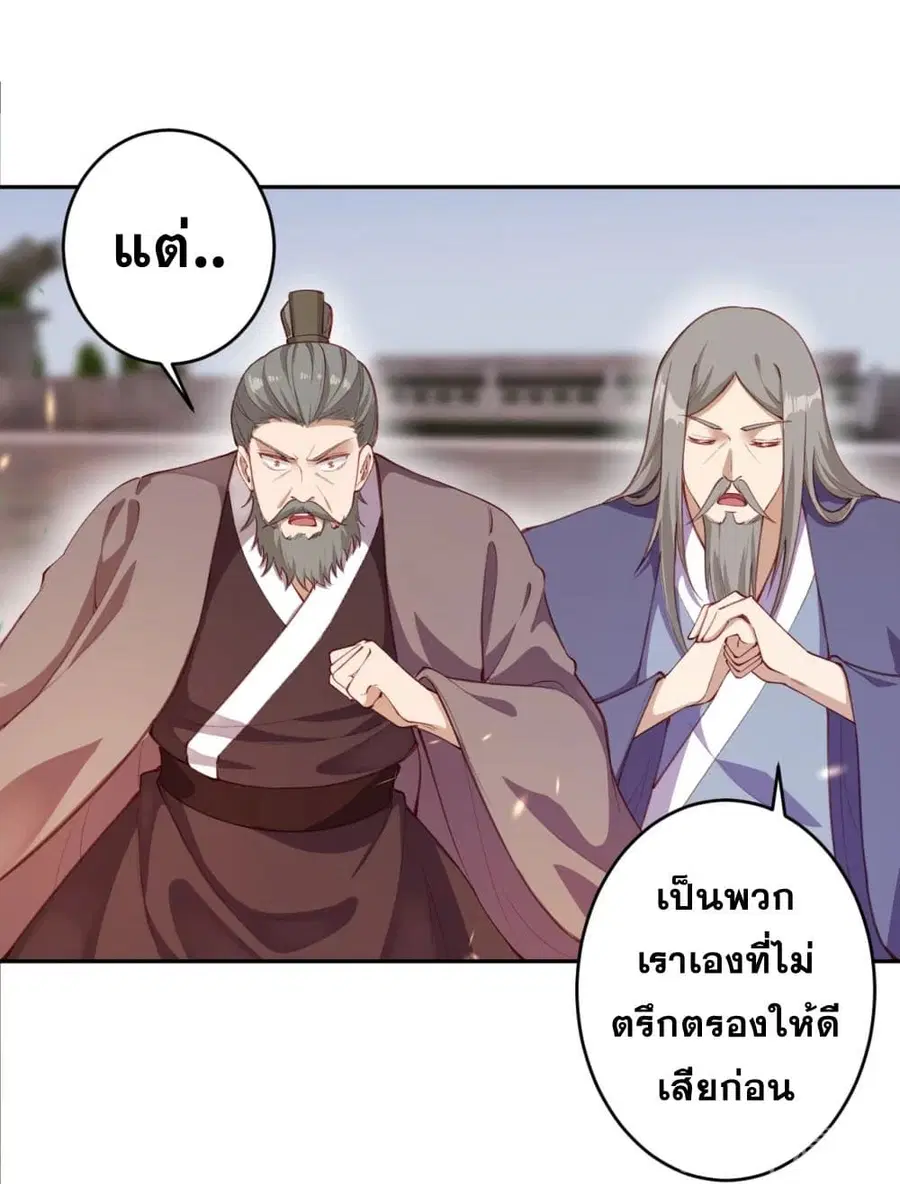 หน้า 26 จาก 53