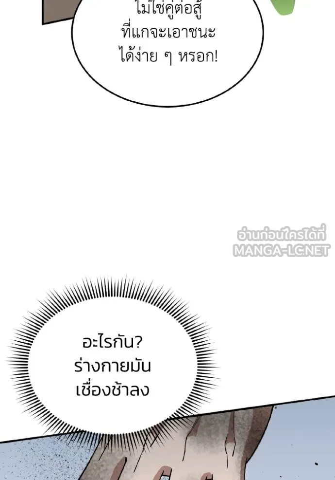 หน้า 91 จาก 125
