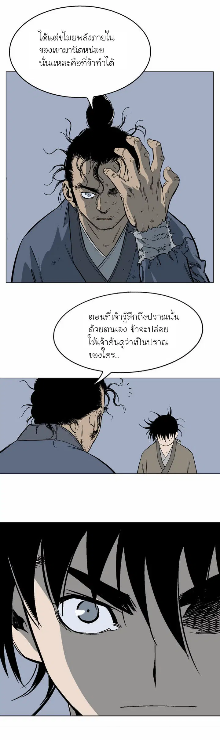หน้า 30 จาก 39