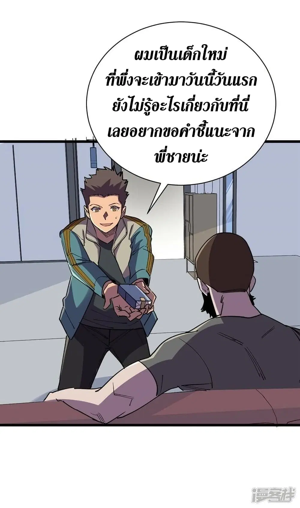 หน้า 26 จาก 28