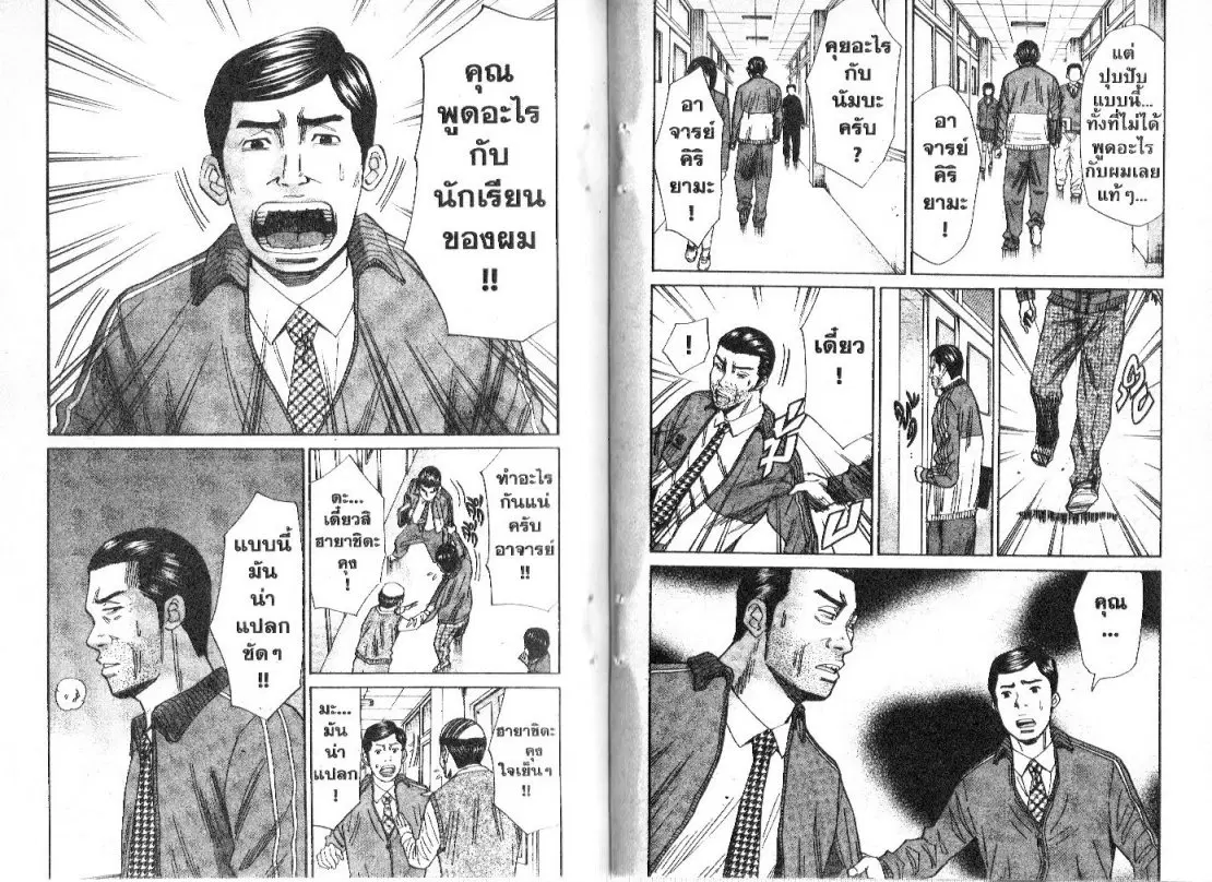 หน้า 9 จาก 12
