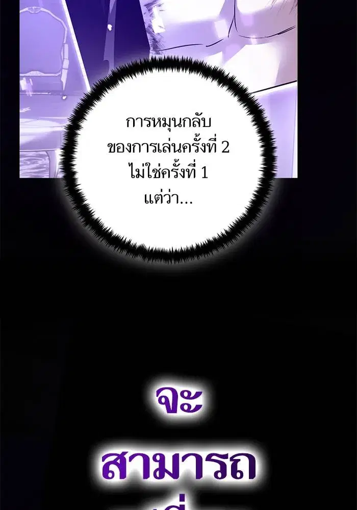 หน้า 82 จาก 153