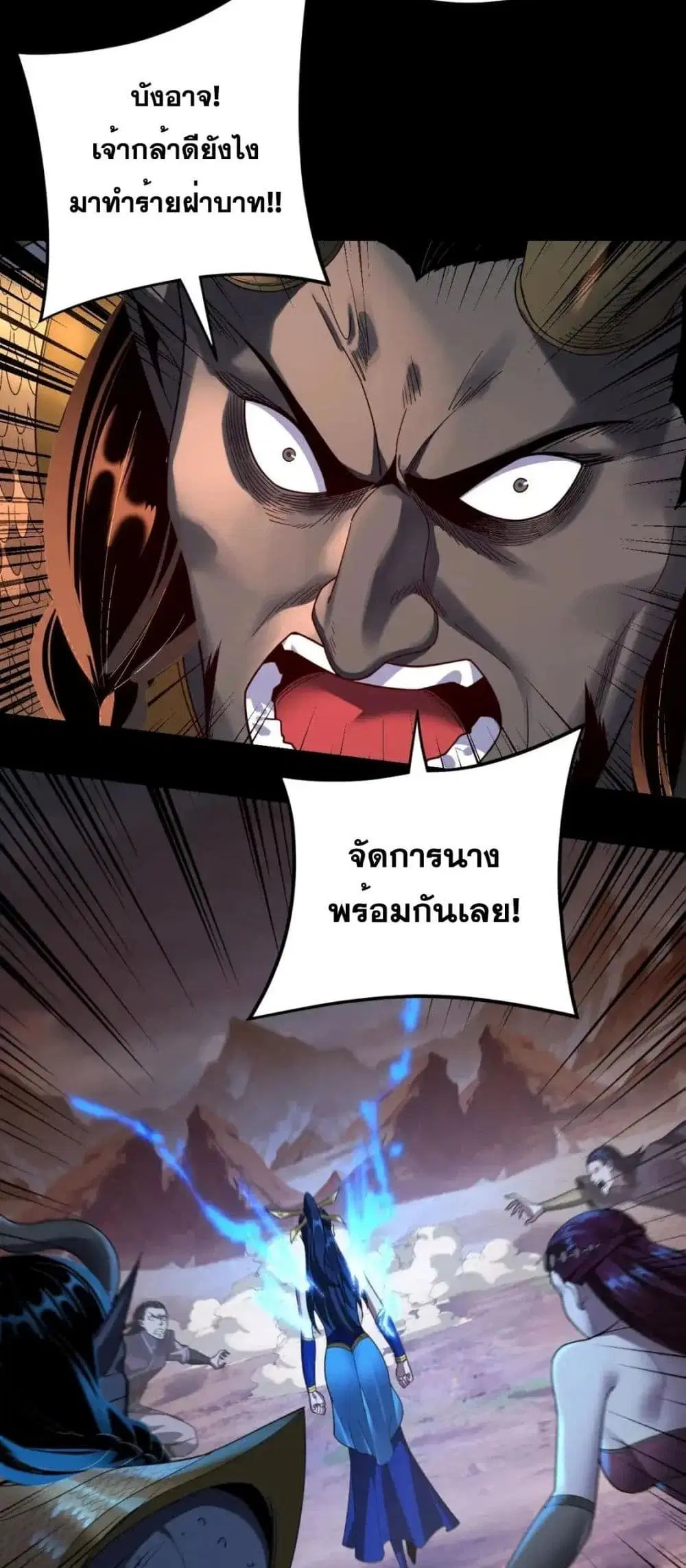 หน้า 4 จาก 52