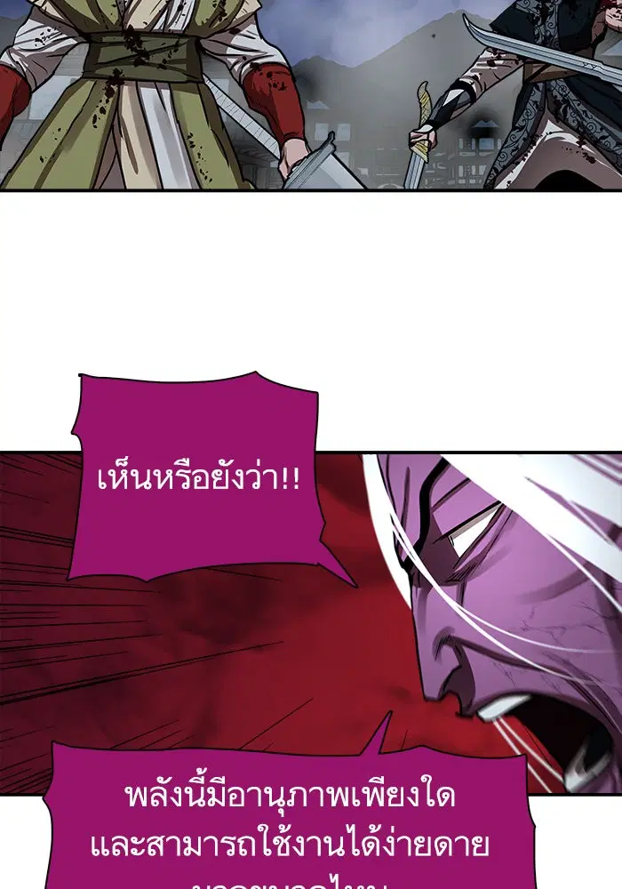 หน้า 43 จาก 135