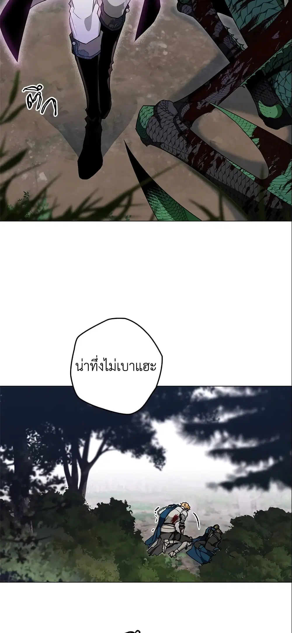 หน้า 21 จาก 44