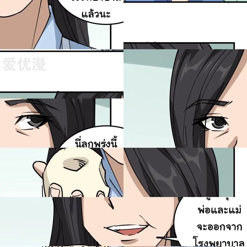 หน้า 4 จาก 14