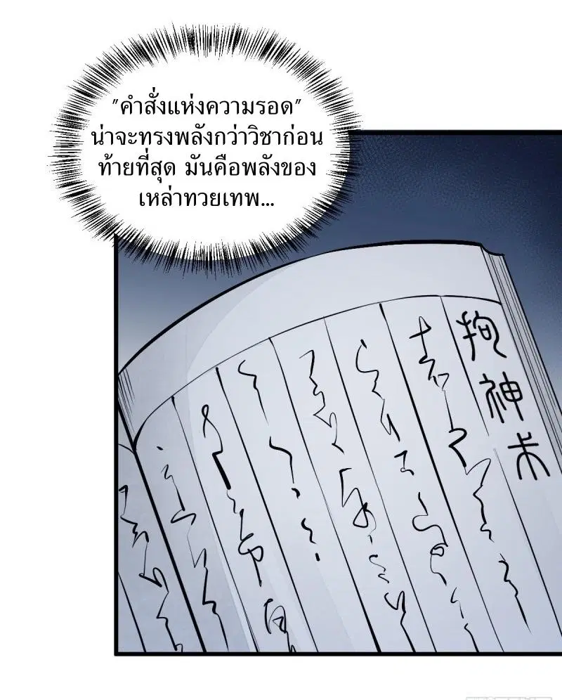 หน้า 9 จาก 39