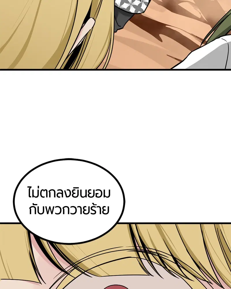 หน้า 101 จาก 157