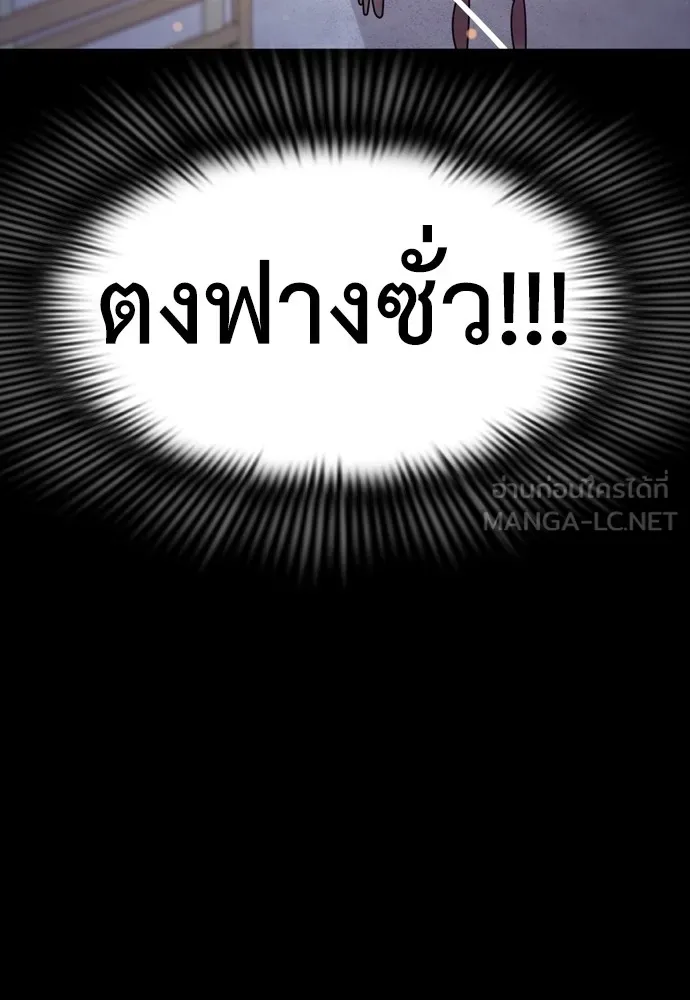 หน้า 156 จาก 192