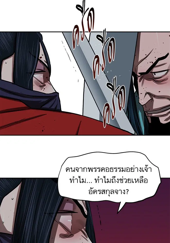 หน้า 21 จาก 84