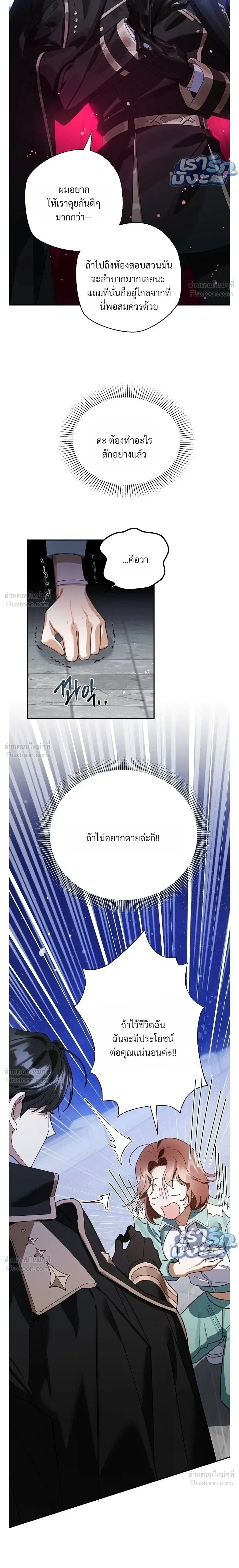 หน้า 20 จาก 36