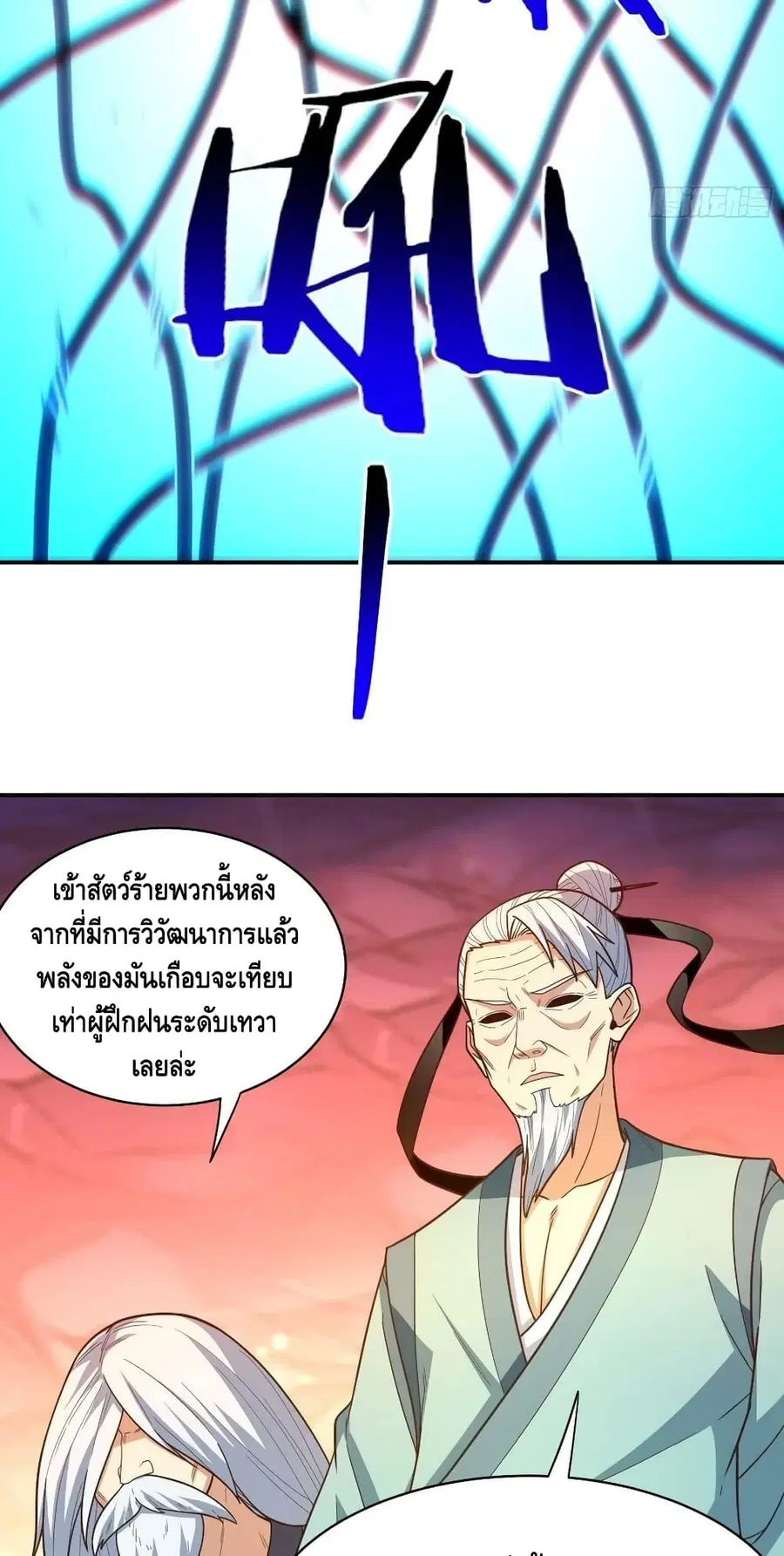 หน้า 41 จาก 62