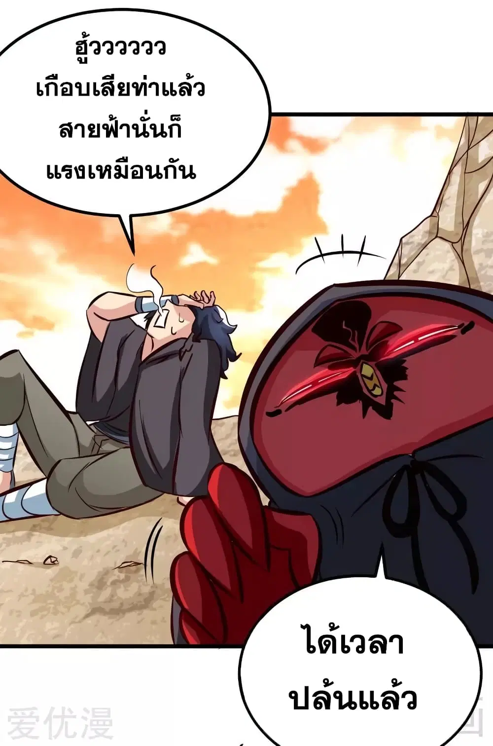 หน้า 21 จาก 45