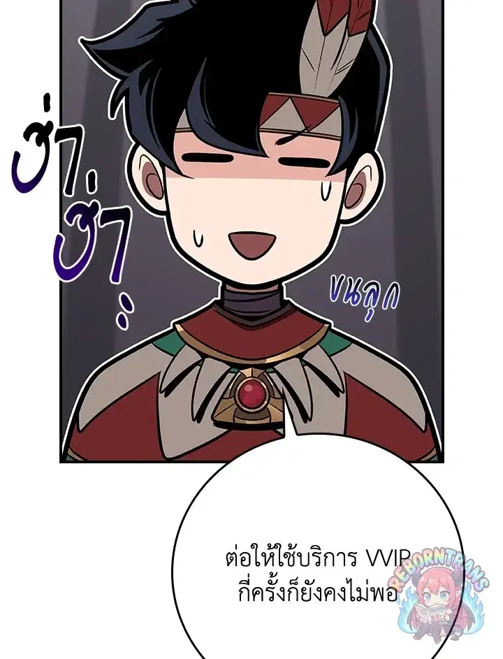 หน้า 7 จาก 157