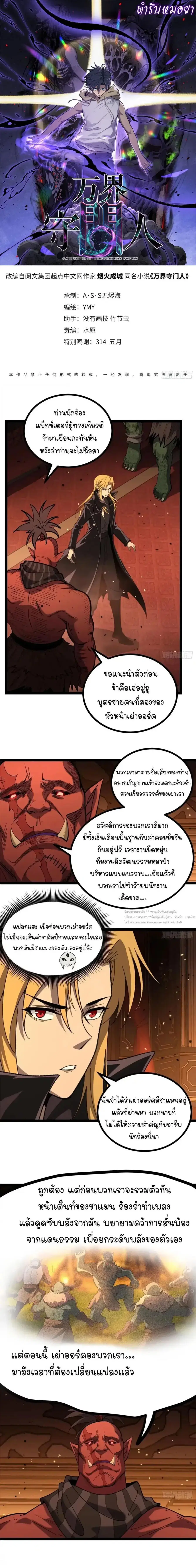 หน้า 1 จาก 7