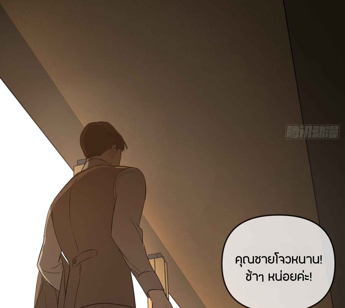 หน้า 130 จาก 242