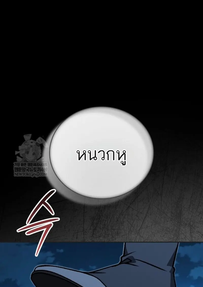 หน้า 105 จาก 152