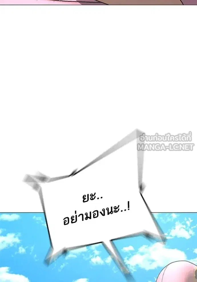หน้า 96 จาก 206