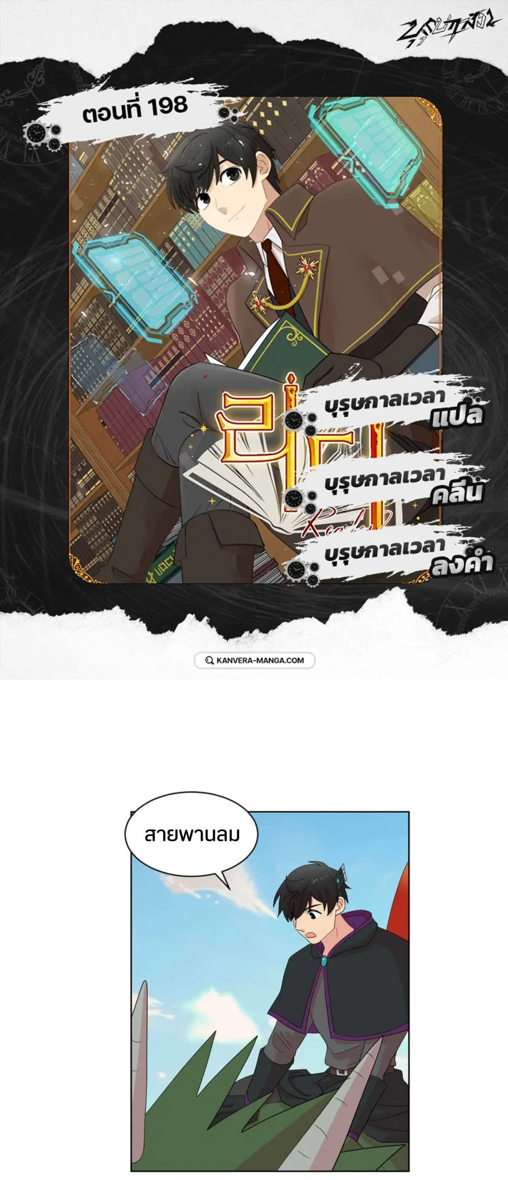 หน้า 1 จาก 54
