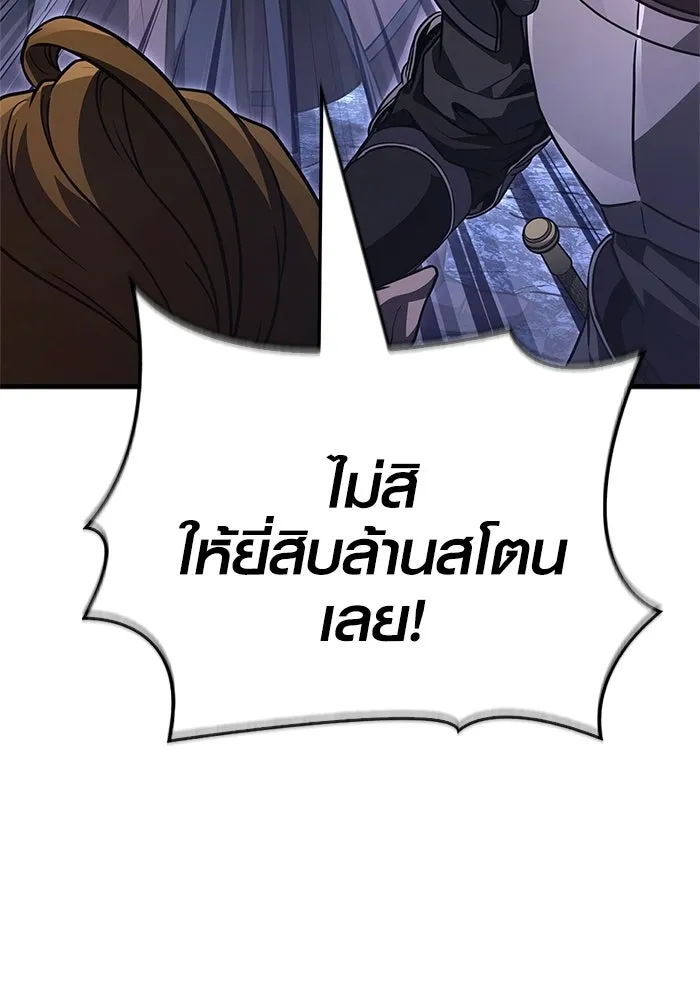 หน้า 29 จาก 207