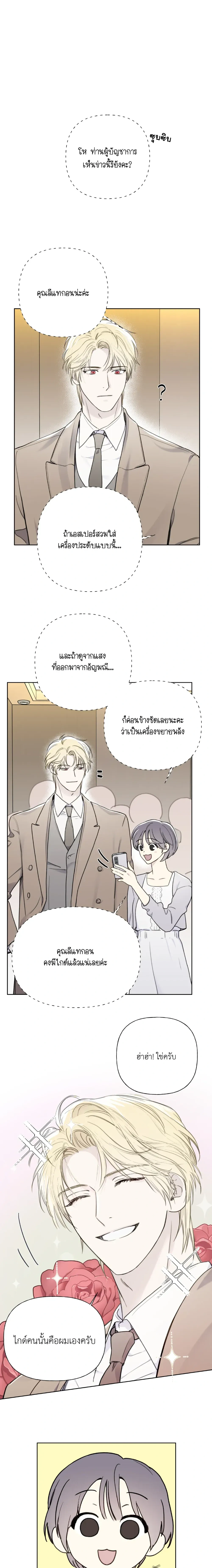 หน้า 1 จาก 14