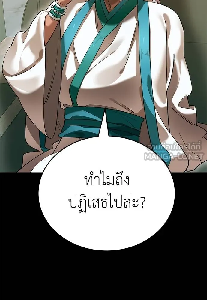 หน้า 135 จาก 171