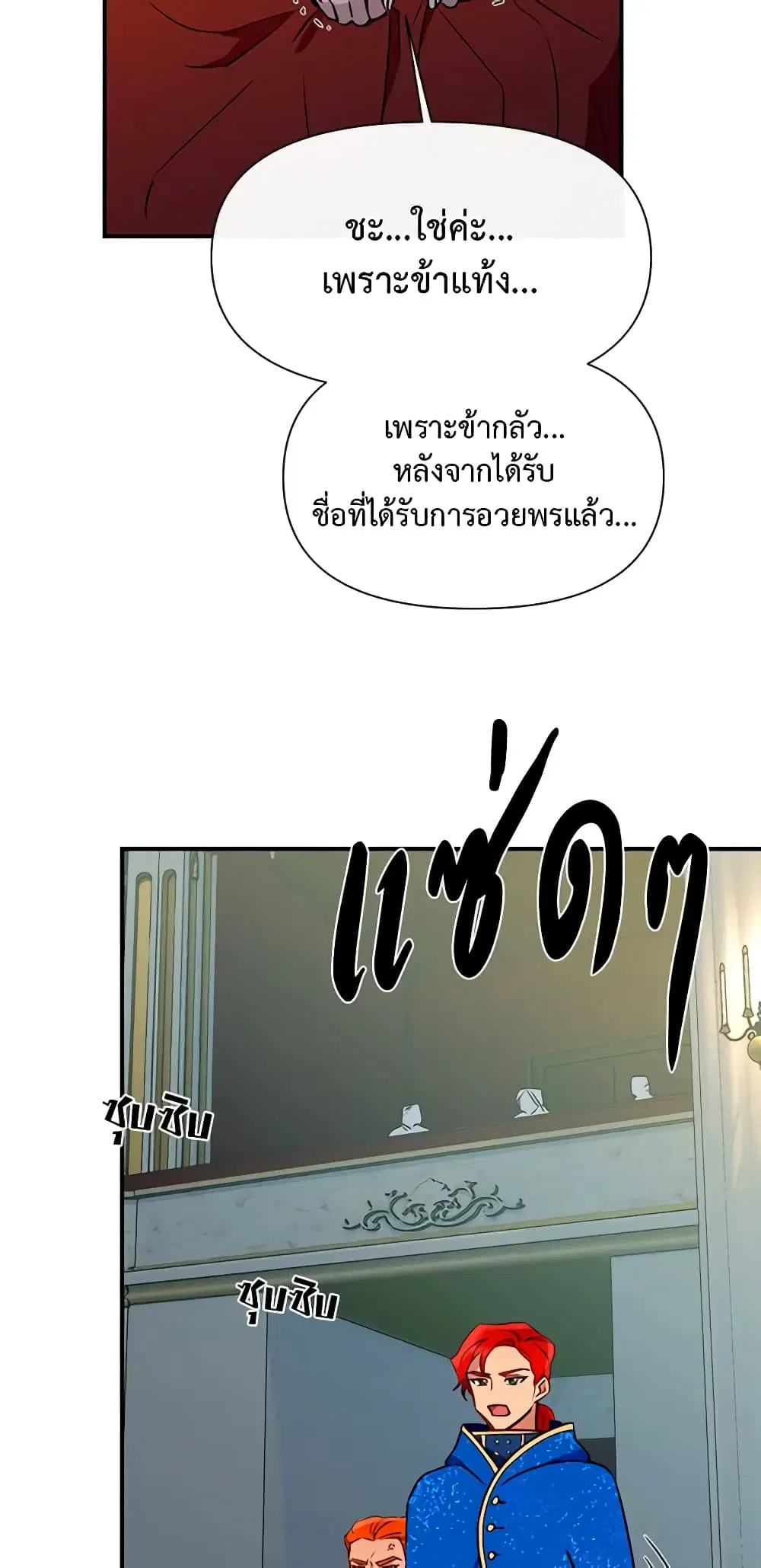 หน้า 30 จาก 47