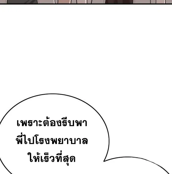 หน้า 66 จาก 181