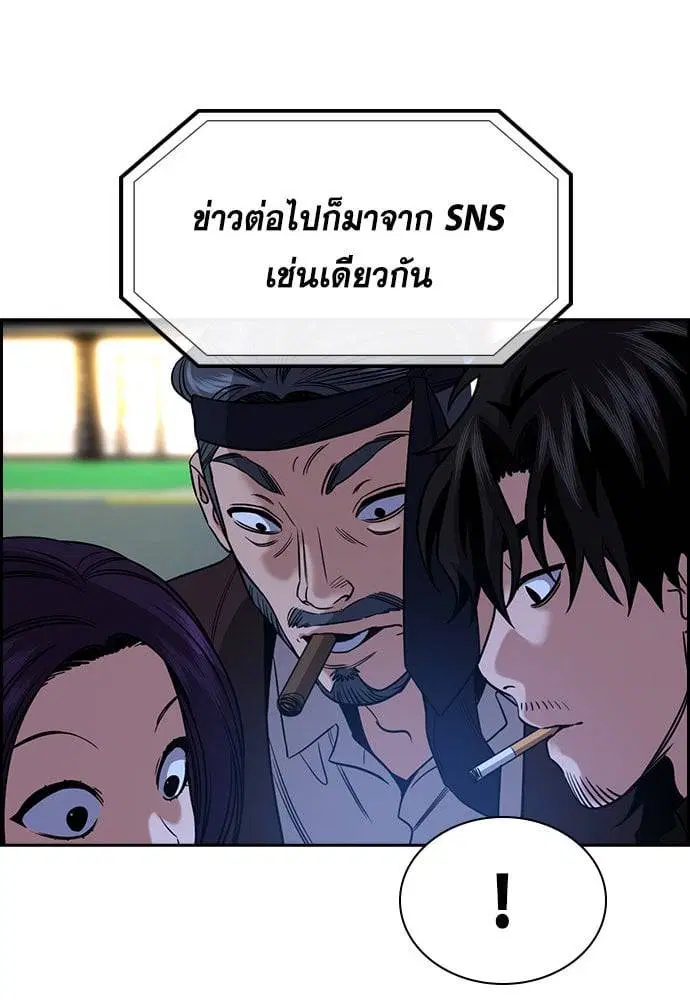 หน้า 187 จาก 263