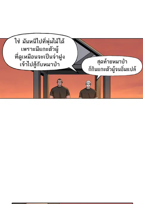 หน้า 40 จาก 120