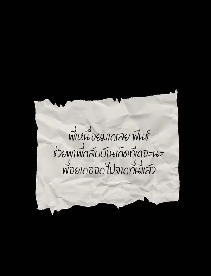 หน้า 50 จาก 111