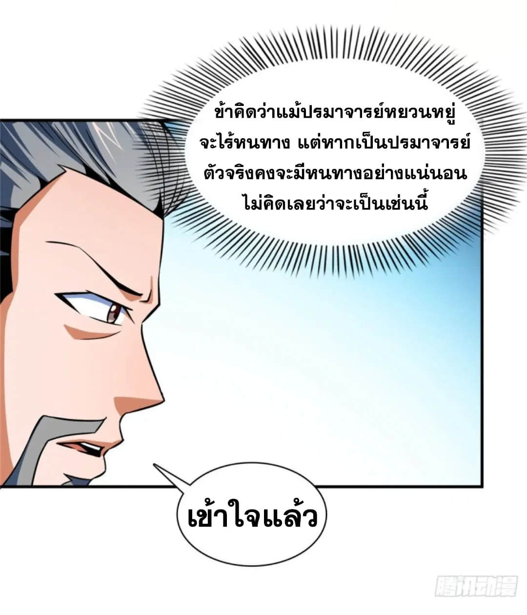 หน้า 19 จาก 41
