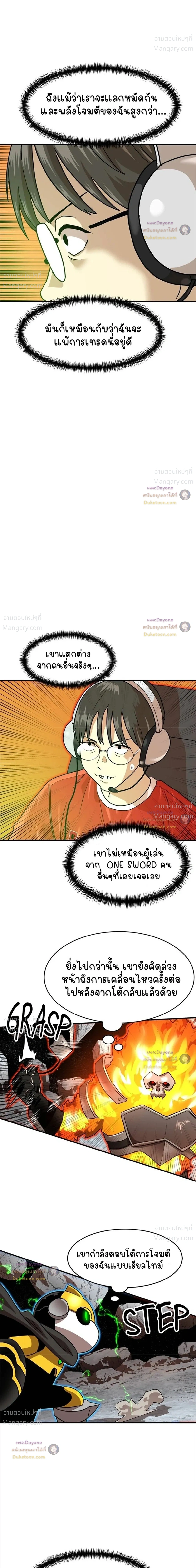 หน้า 34 จาก 38