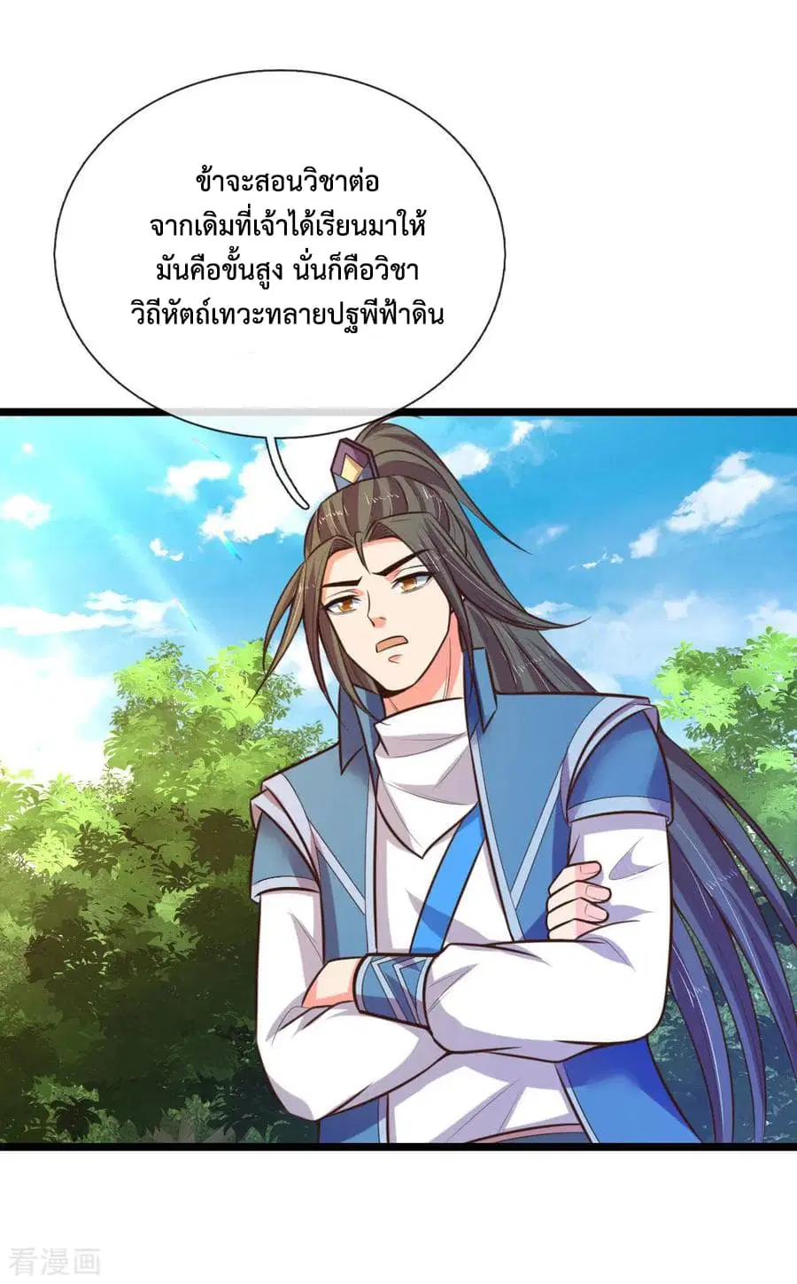 หน้า 19 จาก 24